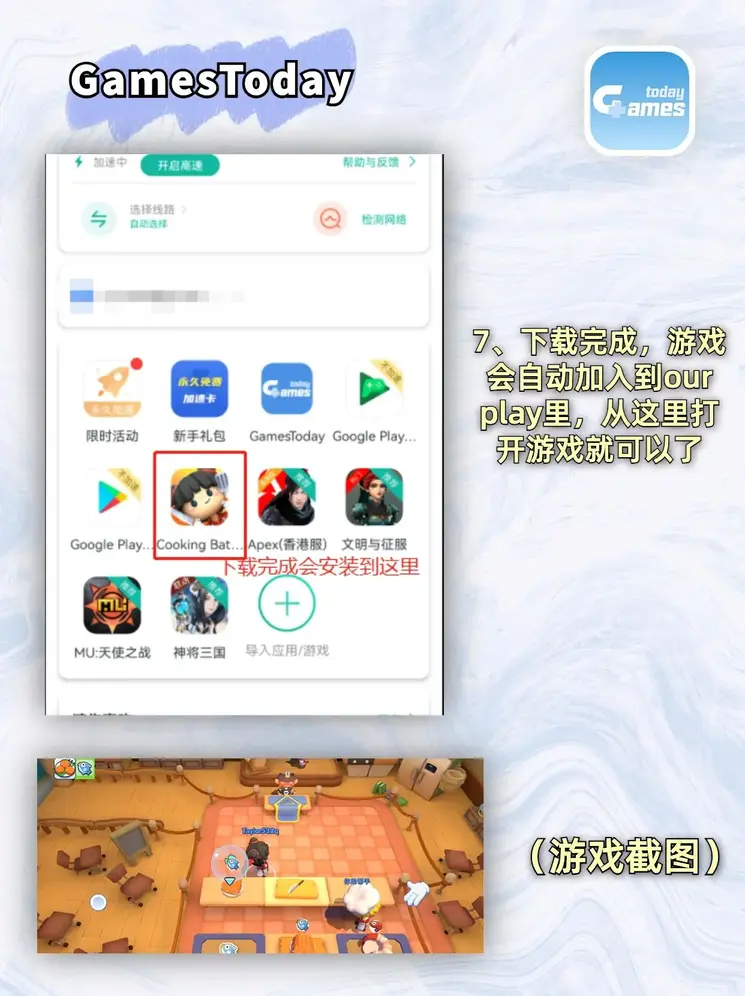南宫28ng注册官网下载截图3