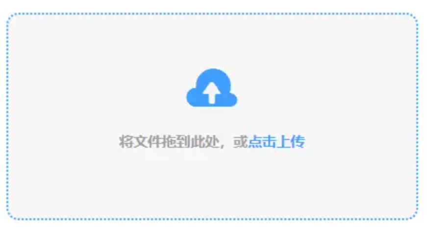 南宫28ng注册官网下载使用讲解 - 添加文件